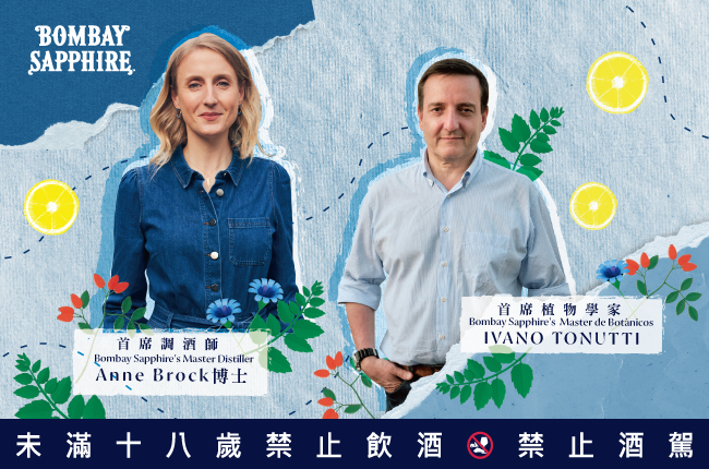 一直以來在威士忌市場中不斷突破自我