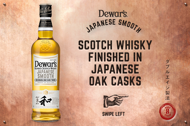 帝王蘇格蘭威士忌醇順系列