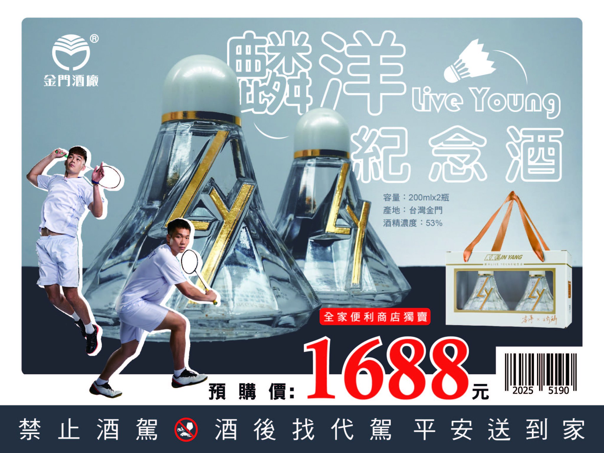 夏日炎炎,只想在沙發上放鬆來杯完美比例的Bacardi Mojito嗎?